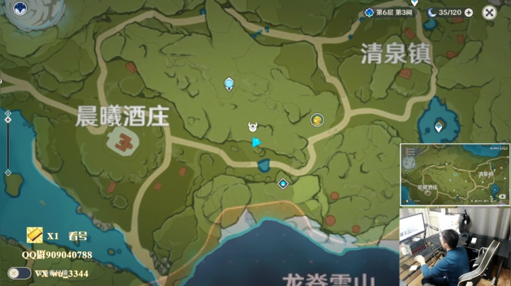 夜老师的游戏课堂 2020-10-22 20点场