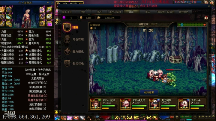 欧荒：上午DNF+下午随便玩玩 2020-10-22 11点场