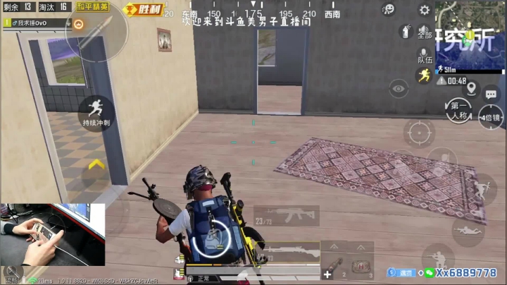 猛男1v4：大哥1打99~ 2020-10-23 13点场