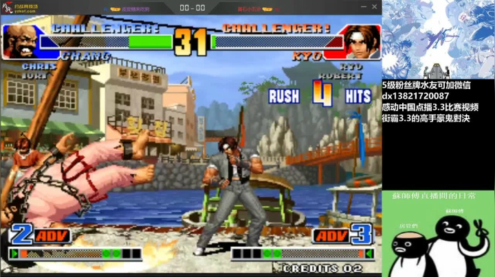 晚上好，屠龙两场，欢迎来吹牛逼！ 2020-10-23 02点场