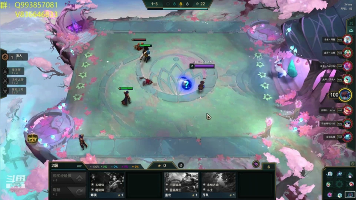 我想重回前10冲冲冲 2020-10-23 19点场