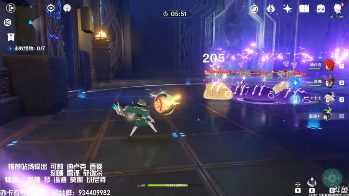 【原神】新手导师 有问必答 2020-10-22 17点场