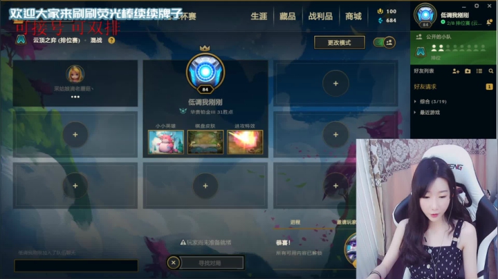 白菇凉:上单铁妈妈 2020-10-23 09点场