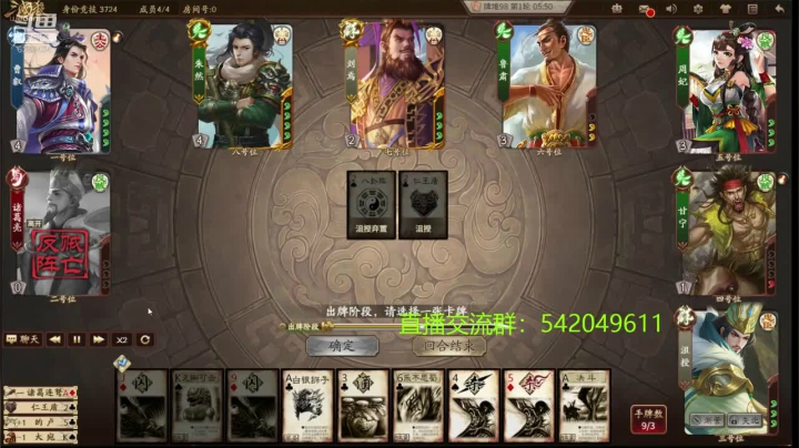 本赛季80将已更新留赞 2020-10-23 00点场