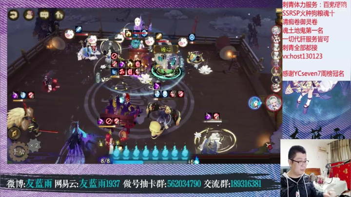 这BAN离斗技真厉害 1080583 2020-10-22 21点场