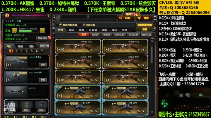 最D丶HK417-朱雀/王者冰魄 2020-10-23 23点场