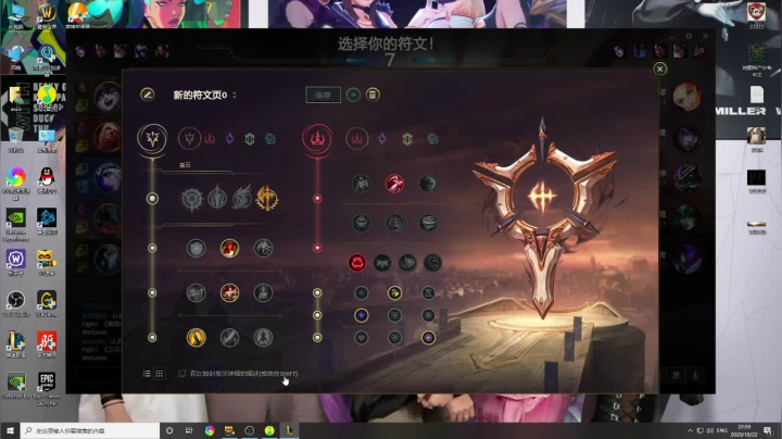 雨天：游戏时间！ 2020-10-22 22点场