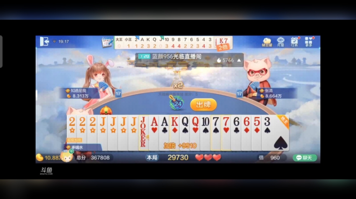 1022特辑，我手抓7个赖子怎么输？