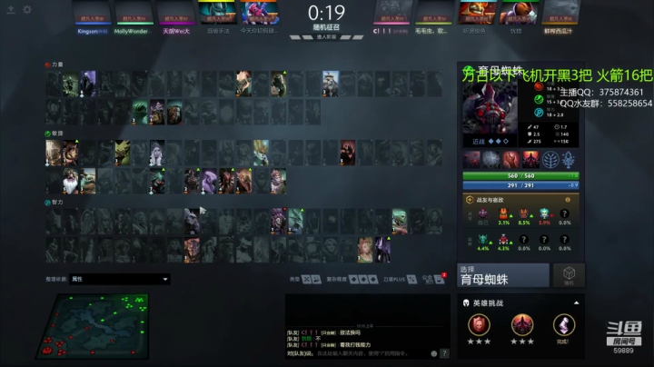 亚瑟 不上冠绝不下播 2020-10-22 10点场