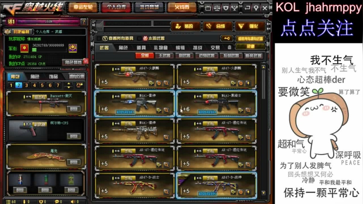 首胜/定级/爆裂者/迷你冰龙/猫爪 2020-10-22 16点场