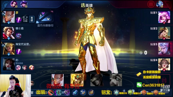 国服达摩，骚操作，实力带粉!!! 2020-10-23 07点场