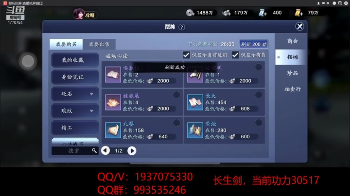 黑网吧的二天 2020-10-21 12点场