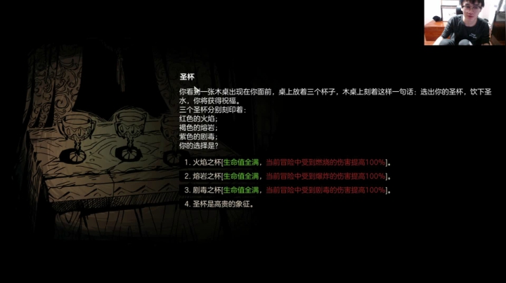 熊大：不思议皇冠 2020-10-23 16点场