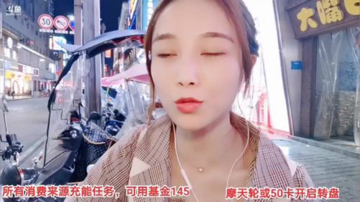 【户外】百变姑姑肖淑洁的精彩时刻 20201023 21点场