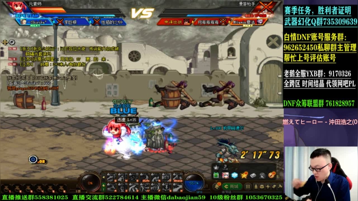 懦夫救星4V4!!!!!!!!!!! 2020-10-22 19点场