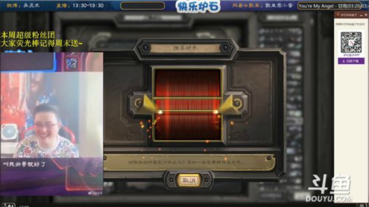 【炉石传说】异灵术老师的精彩时刻 20201023 17点场