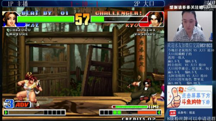 【格斗游戏】武汉程龙的精彩时刻 20201023 00点场