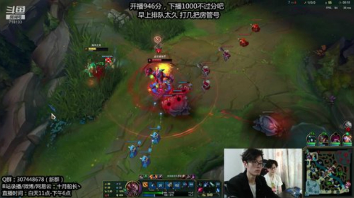 【英雄联盟】十月船长丶的精彩时刻 20201023 12点场