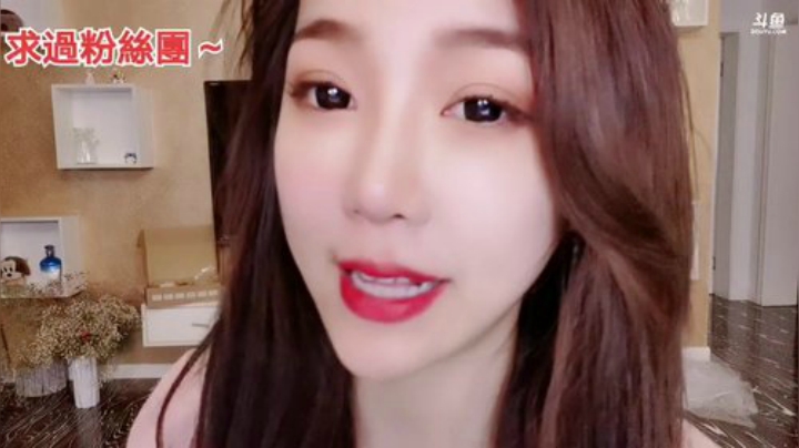 【美食】香菇年丶的精彩时刻 20201023 01点场