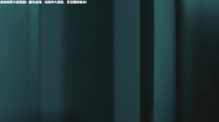 【博哥】浣熊市大冒险，弃坑版本！ 2020-10-23 13点场