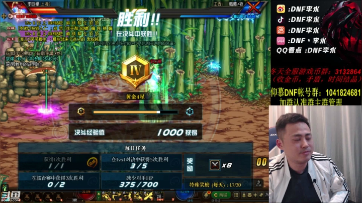 顶级4V4 晚上恐怖游戏 2020-10-22 22点场