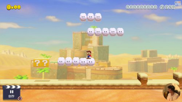 【马里奥制造】超级小桀的精彩时刻 20201023 14点场