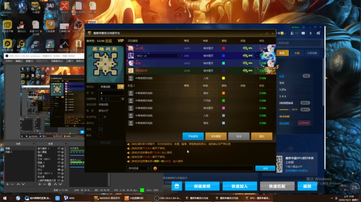 啊翼：专业团队 2020-10-21 03点场