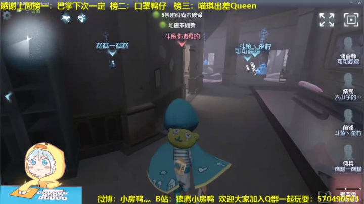【雕刻家】早安 玛卡巴卡 2020-10-22 21点场