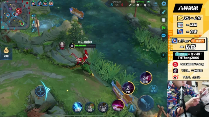 【单排冲战神！】 2020-10-23 02点场