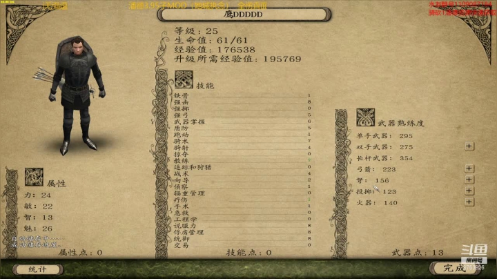 开局一匹马 2020-10-22 13点场