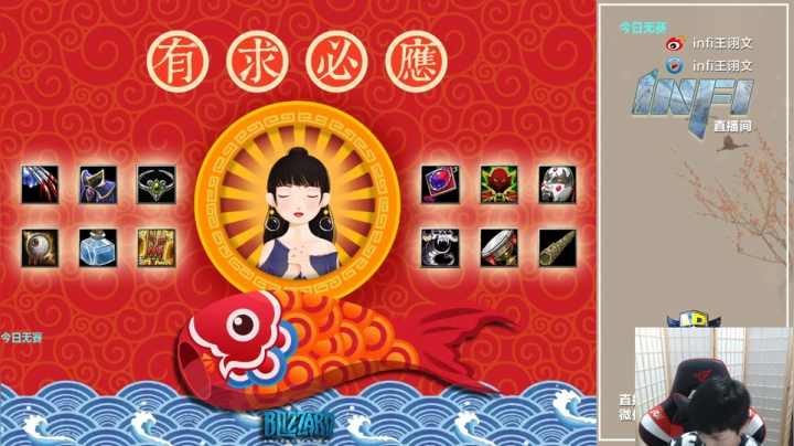 【直播】18点30欧服上分！ 2020-10-22 22点场