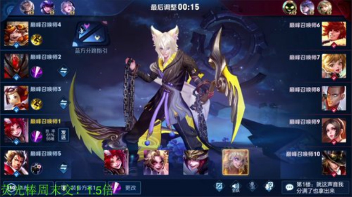 【王者荣耀】骚白的精彩时刻 20201023 19点场