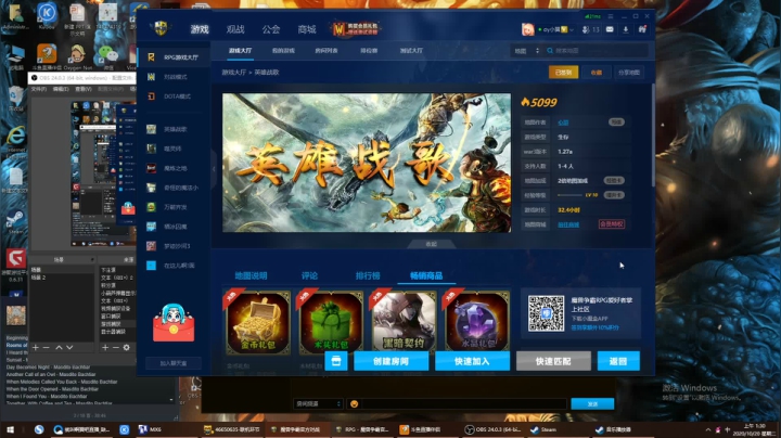 啊翼：专业团队 2020-10-20 00点场