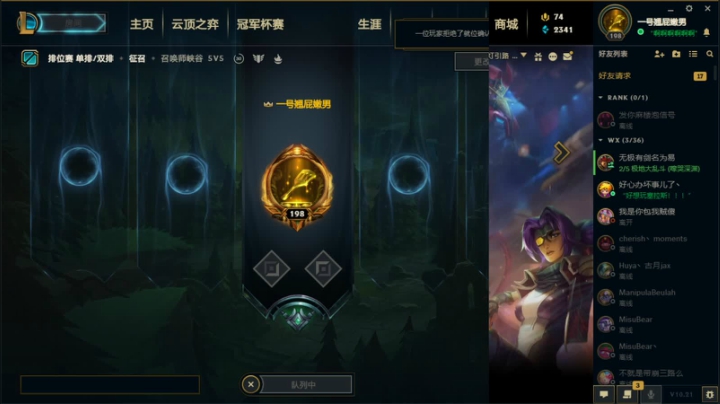 新赛季啦，热手啦。 2020-10-16 22点场