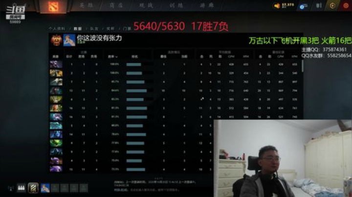 【DOTA2】亚瑟归来丶的精彩时刻 20201023 17点场