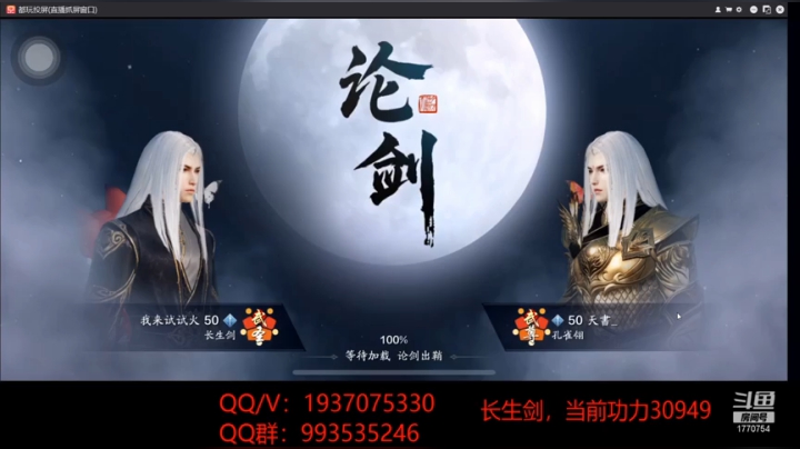 黑网吧的二天 2020-10-21 22点场