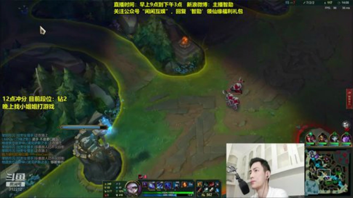 【英雄联盟】智勋勋勋勋的精彩时刻 20201023 14点场