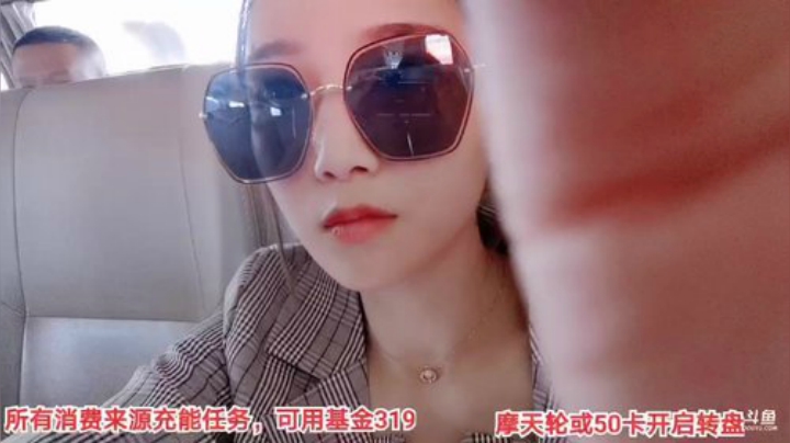 【户外】百变姑姑肖淑洁的精彩时刻 20201023 13点场