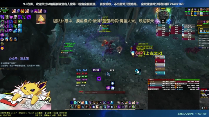 【清水团】布兰卡德公益送包包 2020-10-22 20点场