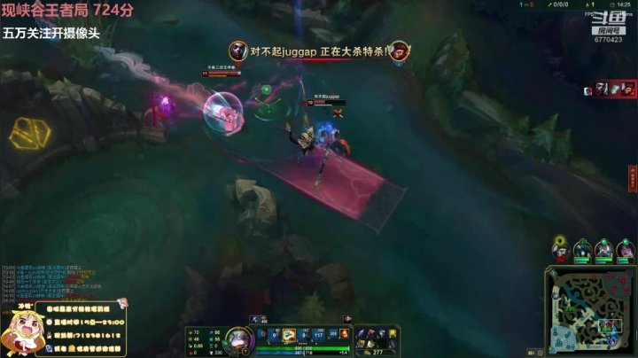 峡谷之巅冲浪少女 2020-10-23 17点场