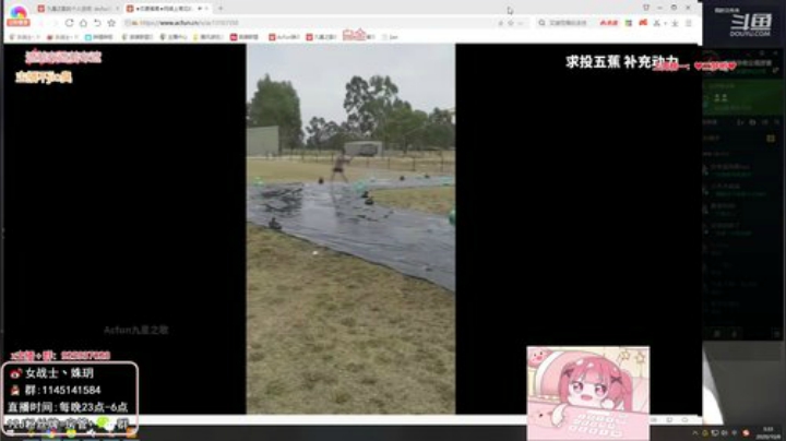 【英雄联盟】女战士丶姝玥的精彩时刻 20201023 21点场