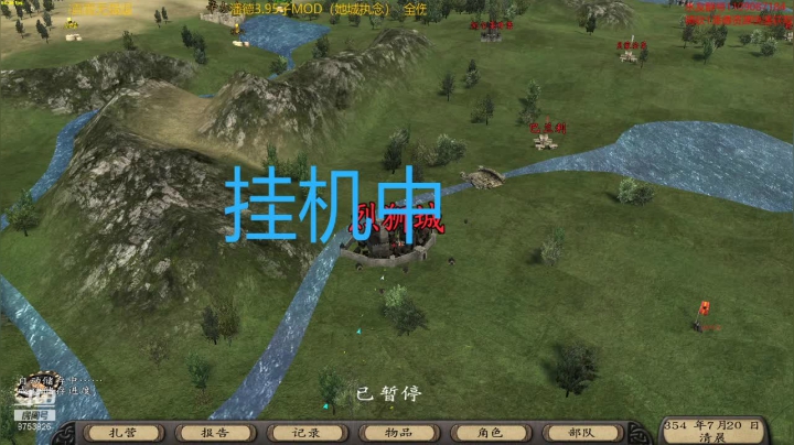 开局一匹马 2020-10-22 19点场