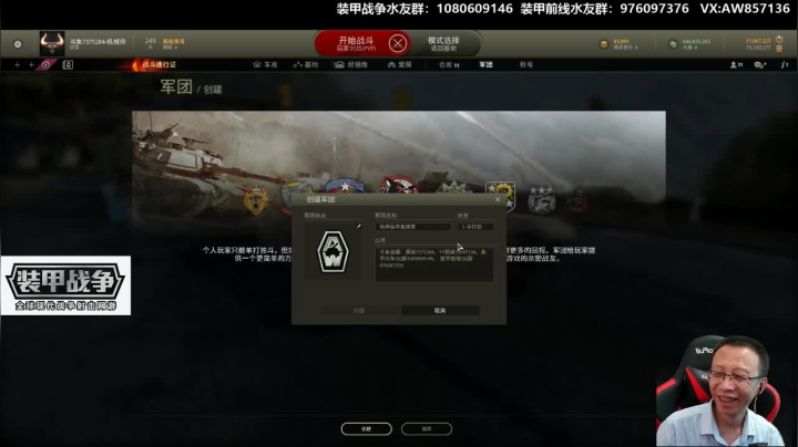 金龙皮肤尽在“神秘宝箱”中 2020-10-17 13点场