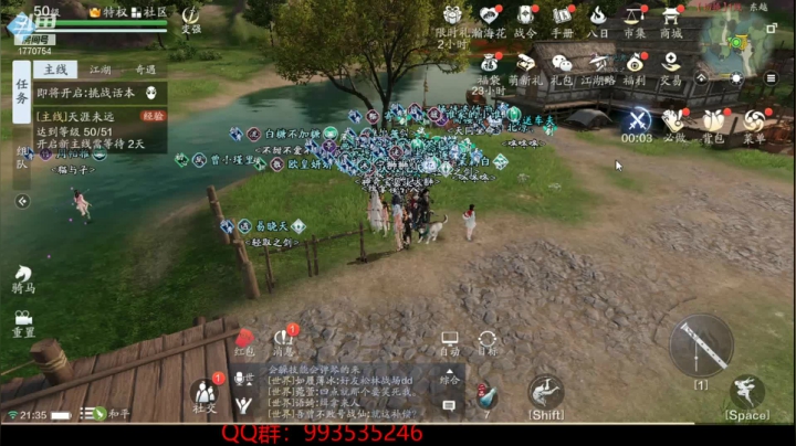 黑网吧的二天 2020-10-21 20点场