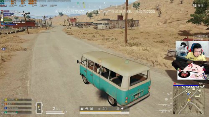 我在斗鱼看pigff直播绝地求生