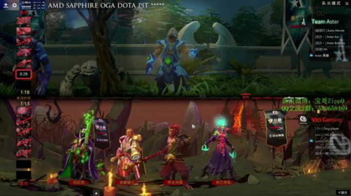 我在斗鱼看ZippO宝哥直播DOTA2