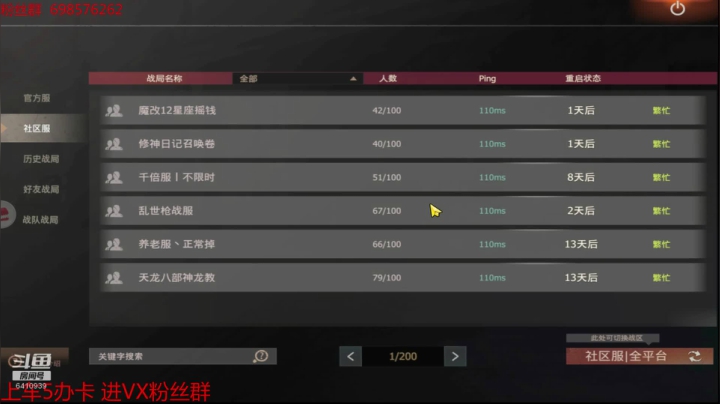 ❤❤❤勇于尝试❤❤❤ 2020-10-22 21点场