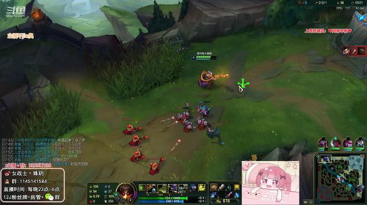 【英雄联盟】女战士丶姝玥的精彩时刻 20201023 00点场