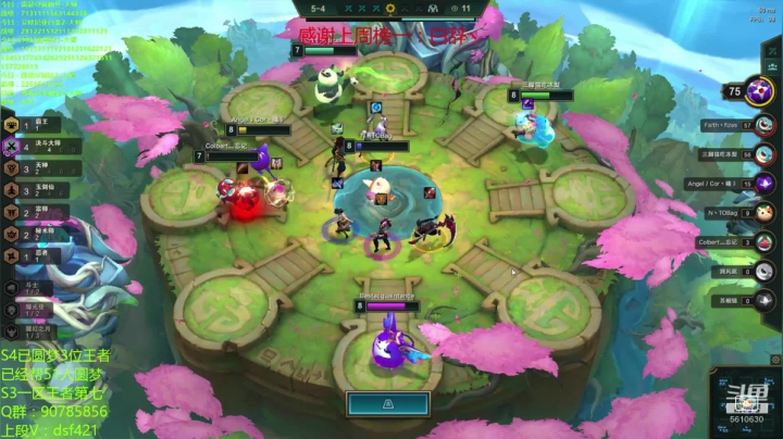 水友上王者 2020-10-22 03点场