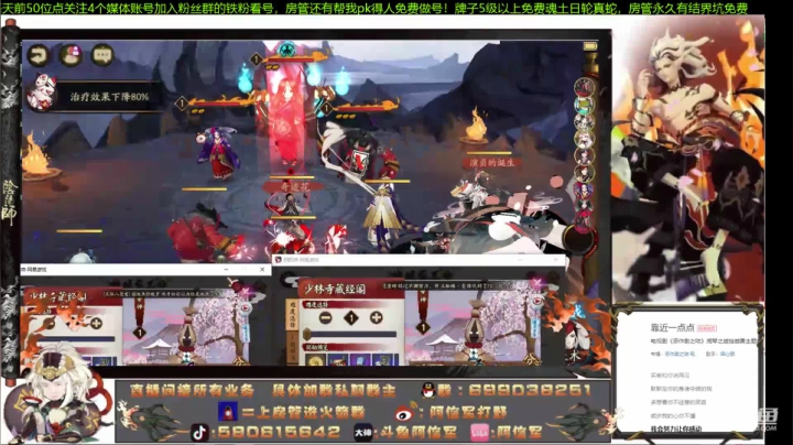 无一速园名士梦！16s魂土成免费看号做号 2020-10-18 23点场